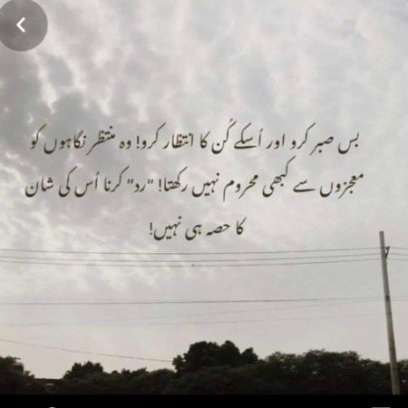 Islamic Quotes image