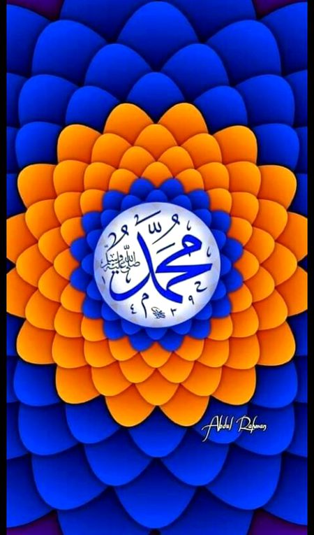 ISLAMIC PIC 🌹🍀🌹🍀🌹🍀