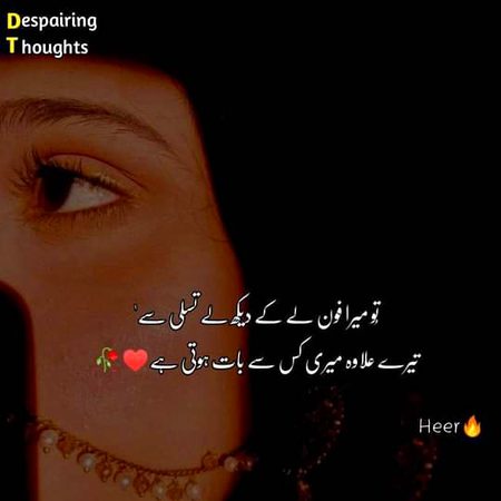 بہت یاد آرہی ہے💔😭😢