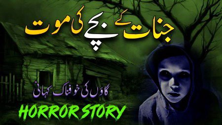 Horror Novels image
