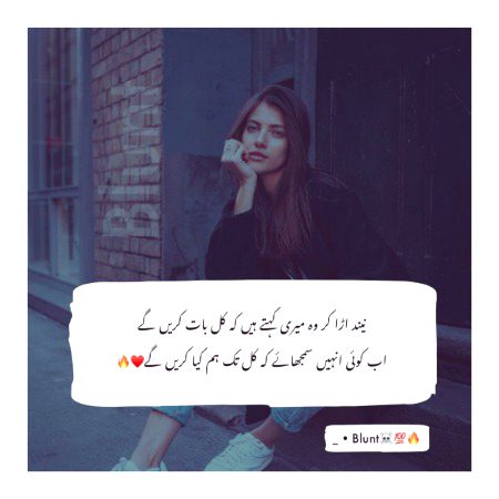 Sad Poetry image