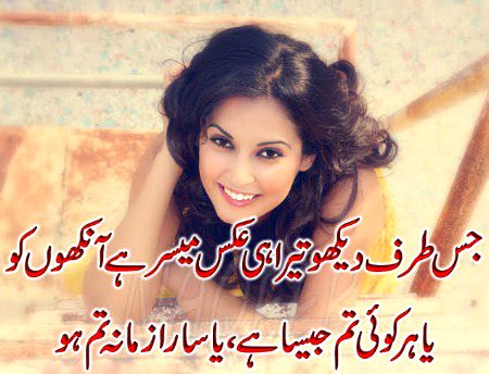 Romantic Poetry image