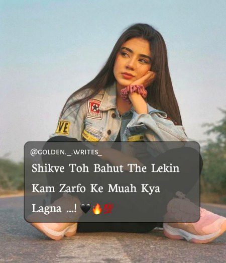 Attitude Poetry image