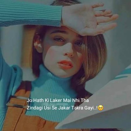 Sad Poetry image