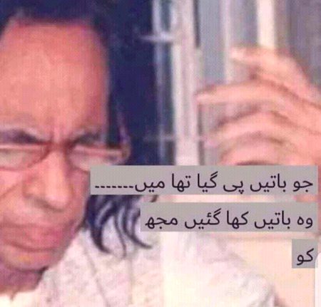 Sad Poetry image