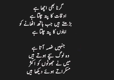 Best line's 📕🖋️