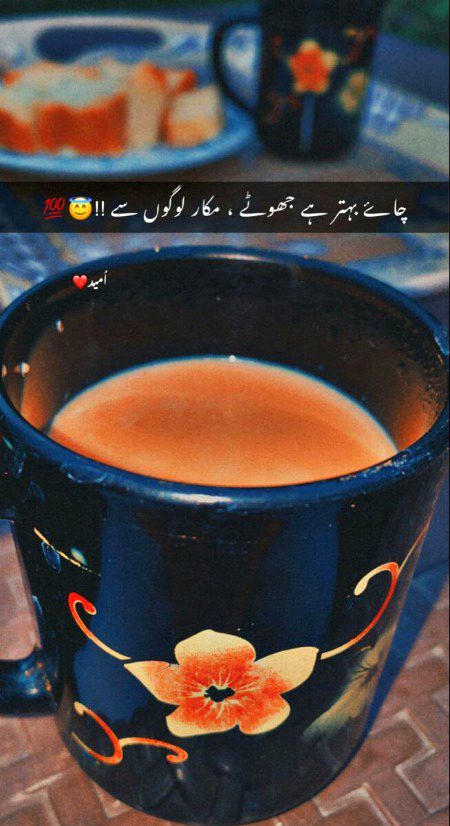 Attitude Poetry image