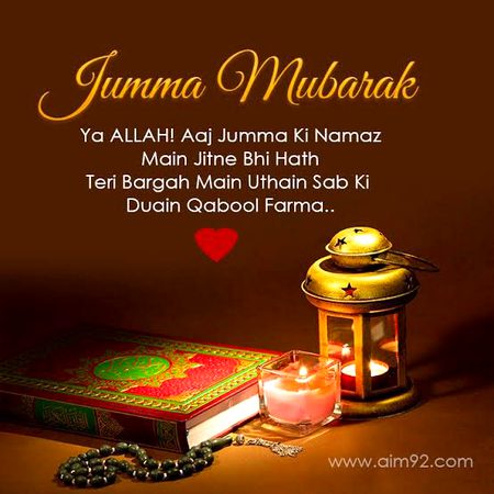 Ameen sum ameen 🤲