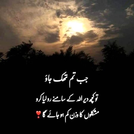 Islamic Quotes image