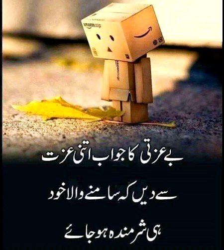 Bilkul