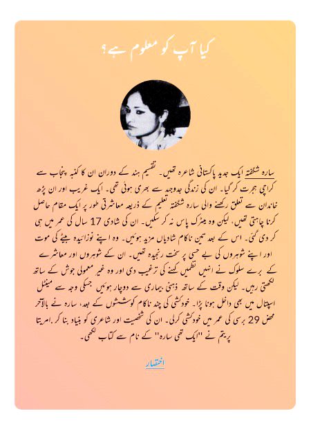 Interesting Posts image