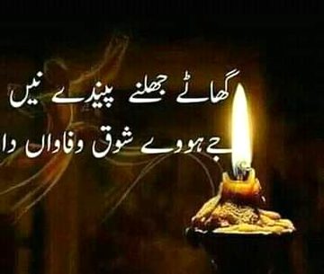 Attitude Poetry image