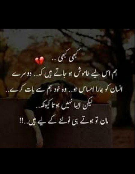 Hmmm sad 🤐🤐😬