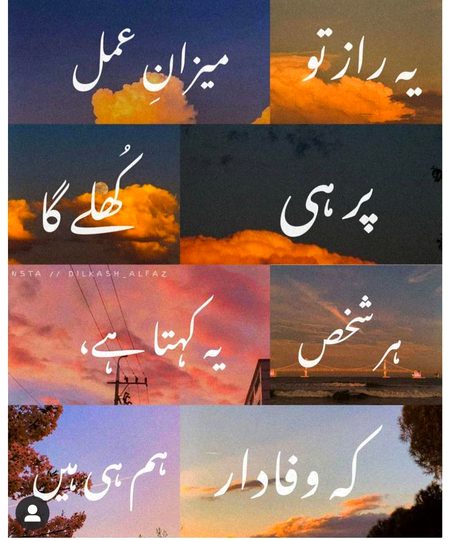 وفادار۔۔۔😑😑