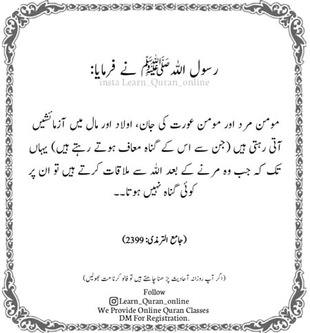 Islamic Quotes image