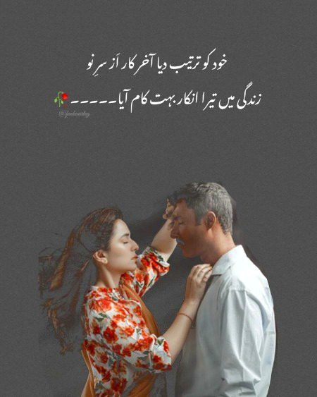 Sad Poetry image