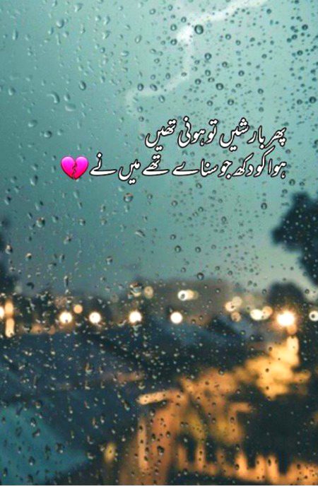 Sad Poetry image