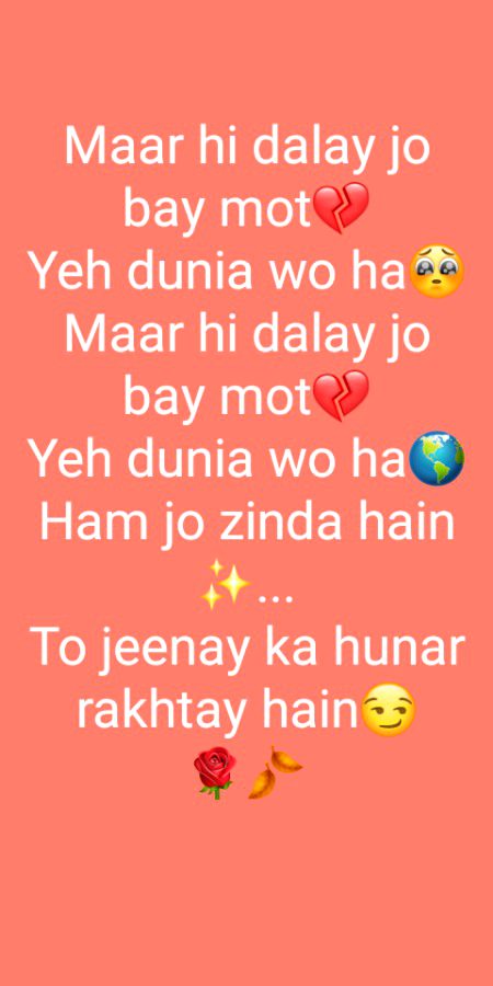 Maar hi dalay ye dunia 💔