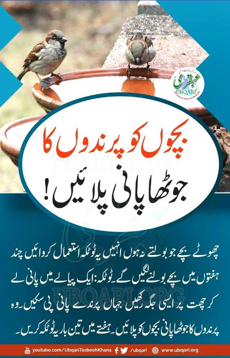 Health & Beauty image