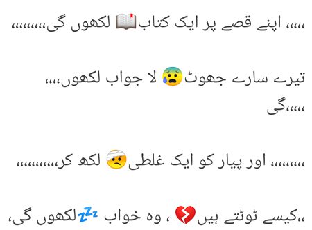 Bilkul ik ase kitaab likhu GE🔥🔥🔥