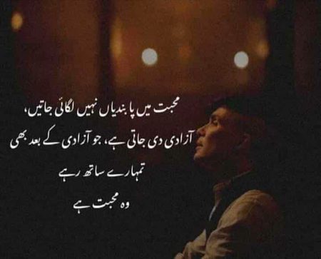 Right na..