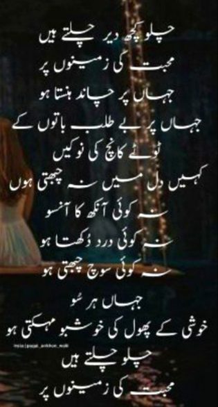 Very nice best gazul