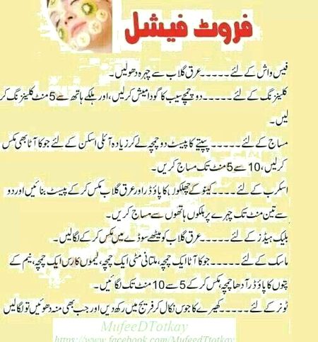 Health & Beauty image