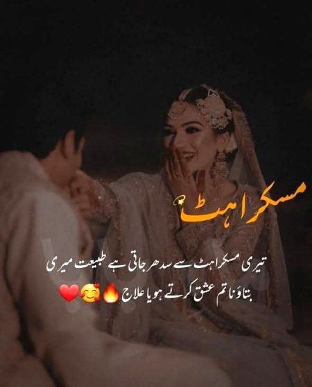 Romantic Poetry image