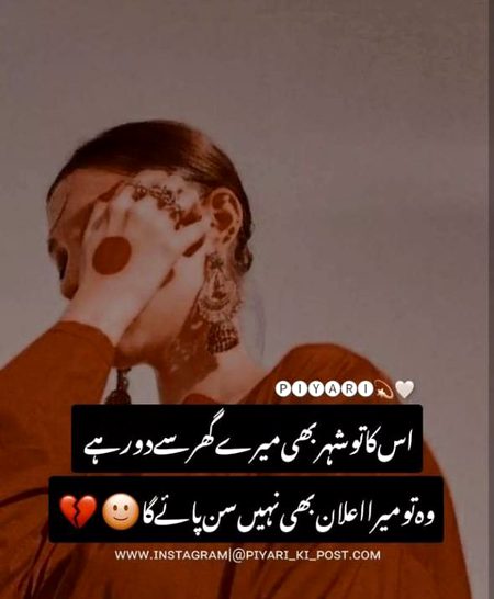 Sad Poetry image