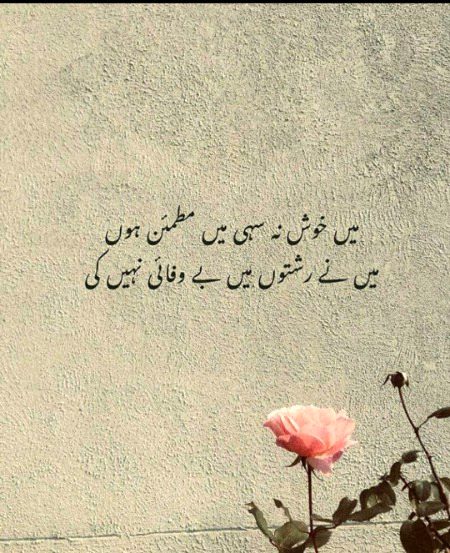 Attitude Quotes image