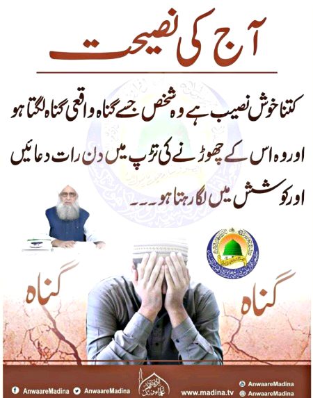 Beshak