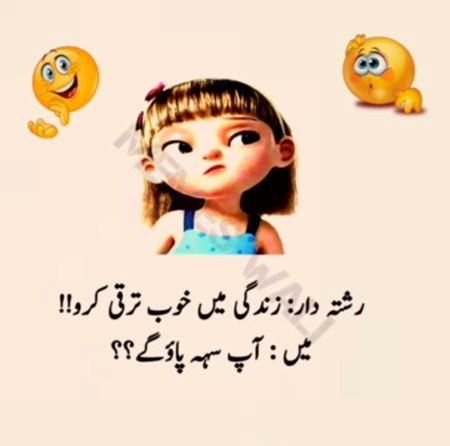 Waqia hi 🤭