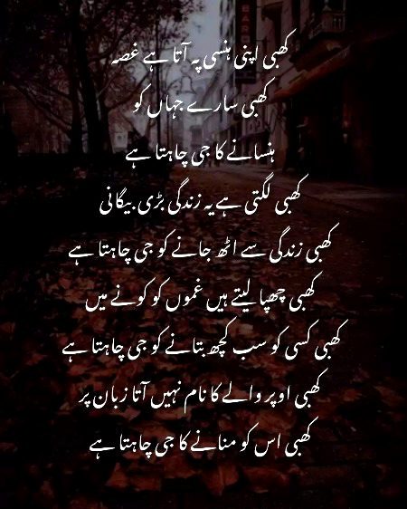 Sad Poetry image