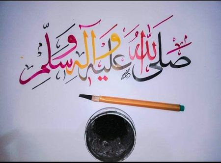 Islamic Quotes image