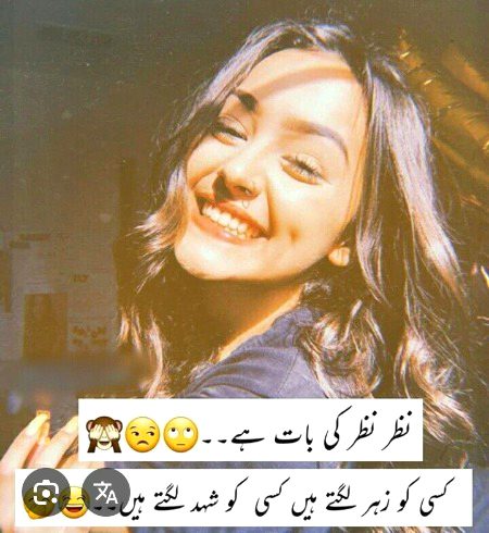 Attitude Quotes image