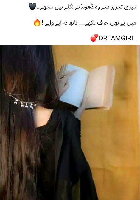 Attitude Poetry image