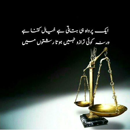 Attitude Quotes image