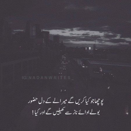 Romantic Poetry image