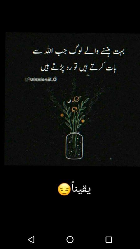 Sad Poetry image