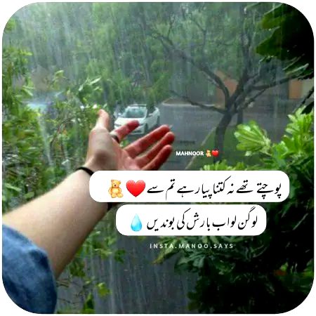 Romantic Poetry image