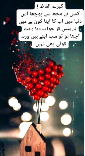 Sad Poetry image