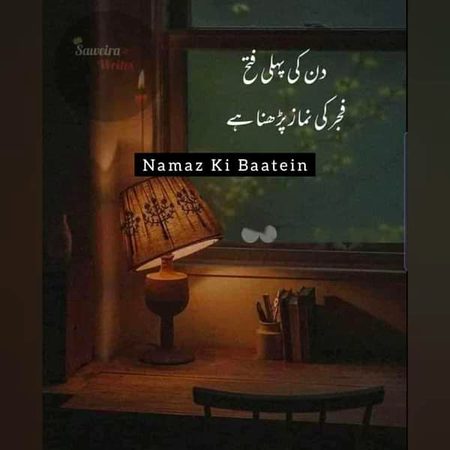 Islamic Quotes image