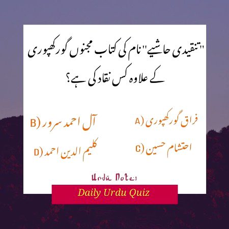 Knowledge Test image