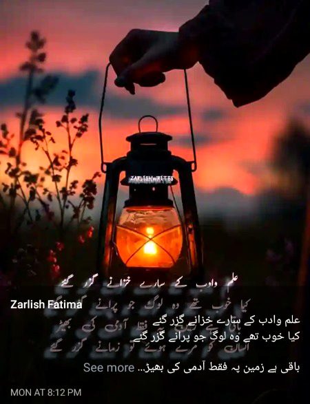 Ha g guzr gy wo zmany wo log