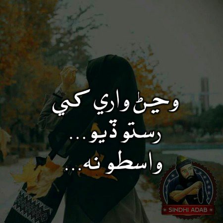 Attitude Poetry image