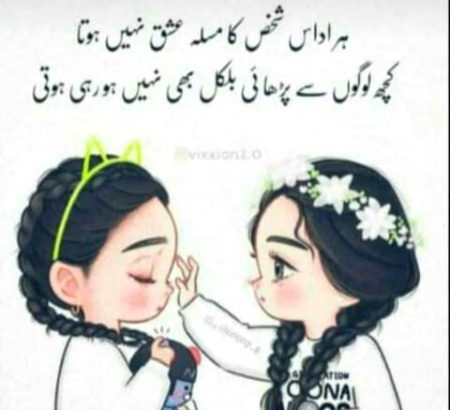 Sachii bat ha students bhtr smjhty han .a1