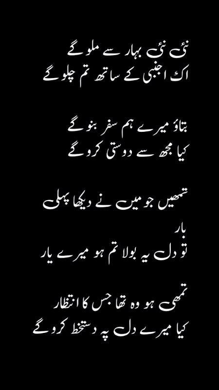 Romantic Poetry image