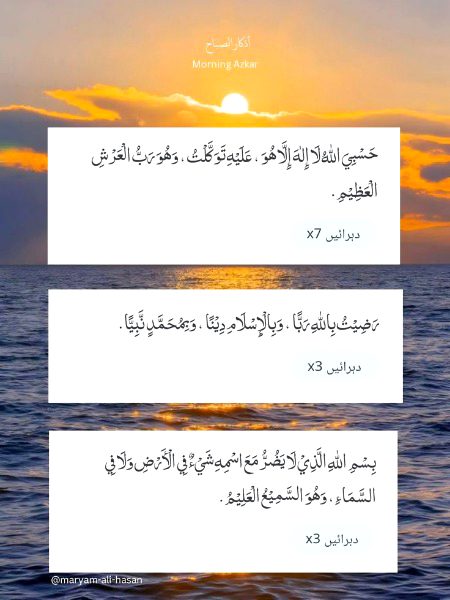 Islamic Quotes image