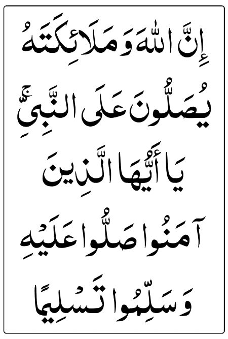 Islamic Quotes image