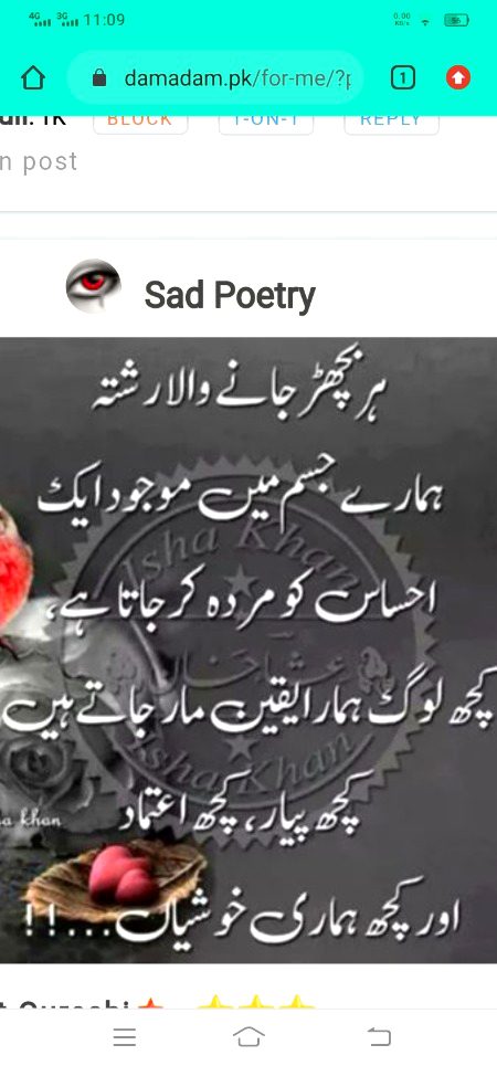 اٹھی ہی نہیں نگاہ کسی اور کی طرف ✨
ایک شخص کا دیدار مجھے اتنا پابند کر گیا 😇
#$🖤🥀